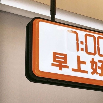 原创兽设世界观构建福瑞群